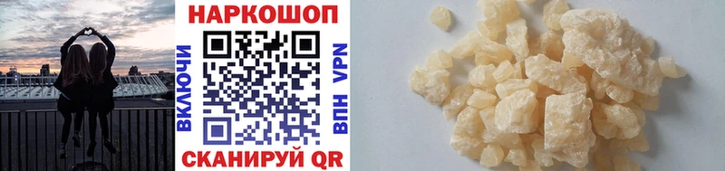 Где можно купить наркотики Горячий Ключ APVP АМФЕТАМИН Меф ГАШИШ COCAIN kraken рабочий сайт Канабис