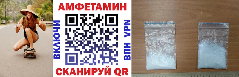 АМФ Premium  Горячий Ключ 