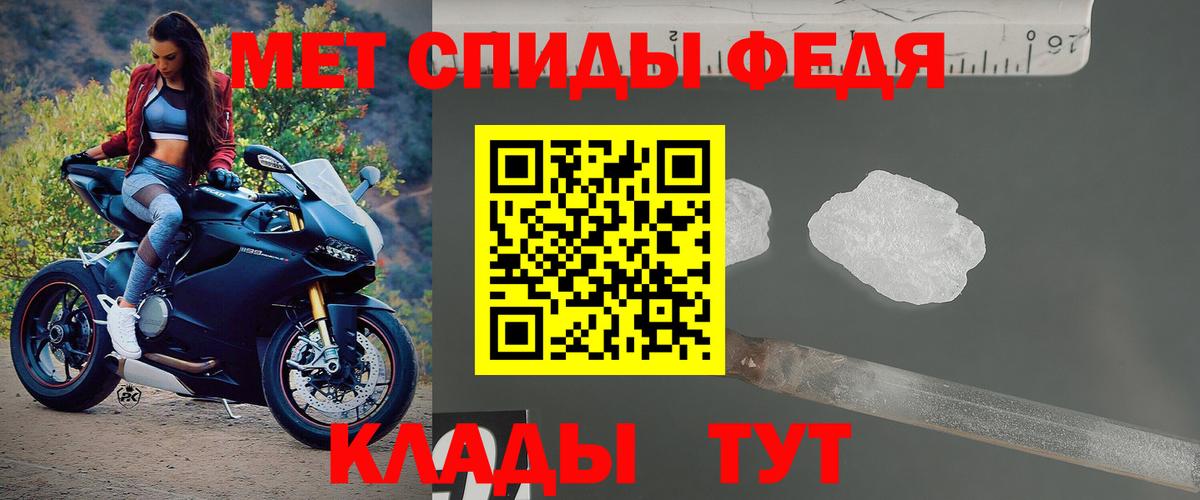 Амфетамин VHQ Горячий Ключ