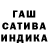 Canna-Cookies конопля Davila Davila