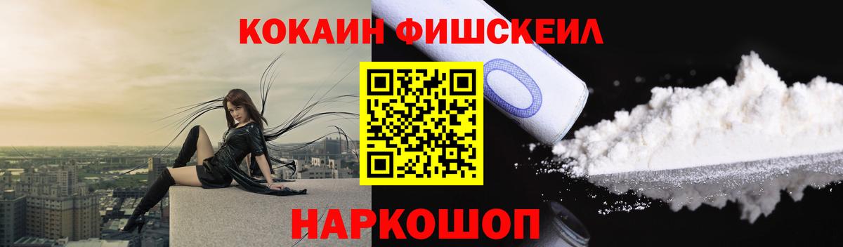 COCAIN Columbia Горячий Ключ
