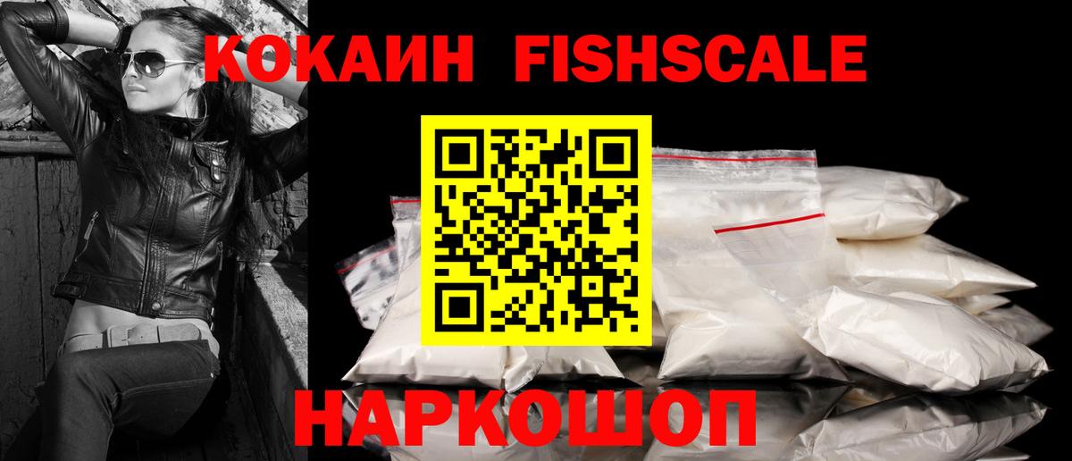 COCAIN 99%  Cocaine 99%  Вход с VPN  Горячий Ключ 