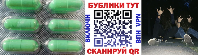 Ecstasy 99%  MEGA как зайти  Горячий Ключ  где найти наркотики 