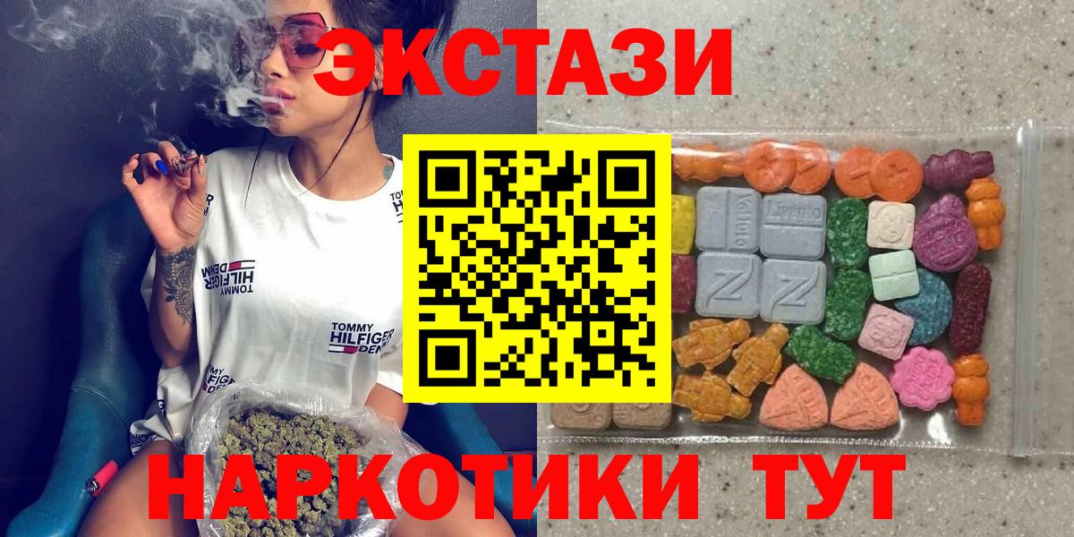 Экстази DUBAI  Экстази MDMA  Горячий Ключ 