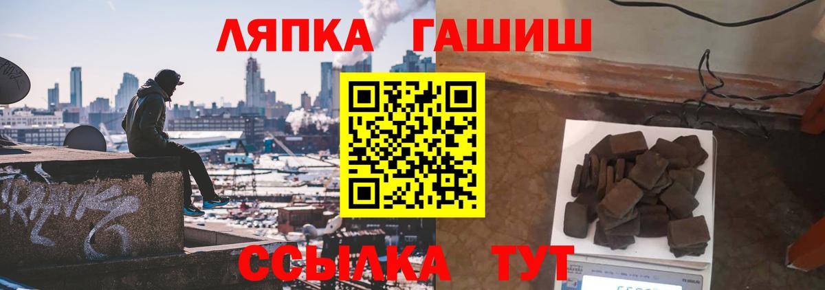 Гашиш хэш Горячий Ключ