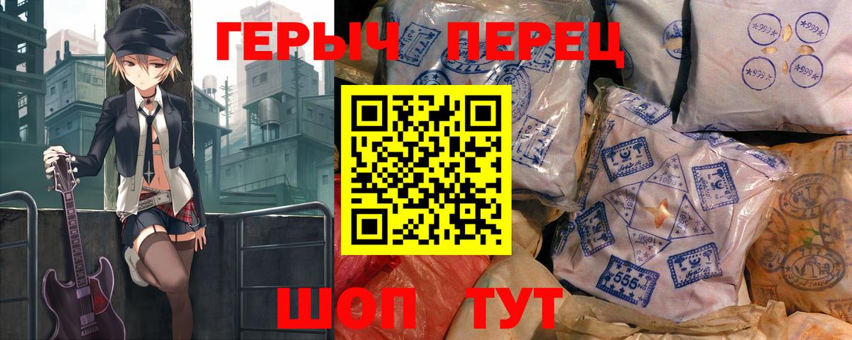 Героин афганец Горячий Ключ