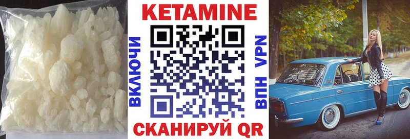 КЕТАМИН VHQ  blacksprut онион  Горячий Ключ 