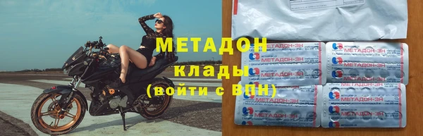 мдма Беломорск