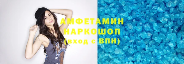 мдма Беломорск