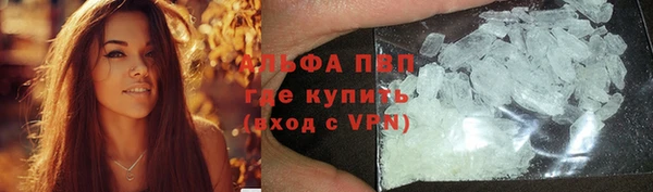спиды Семилуки