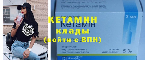 гидра Белокуриха