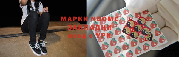 гидра Белокуриха