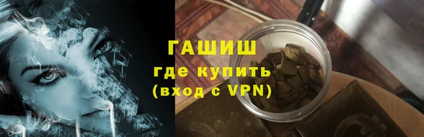 гидра Белокуриха
