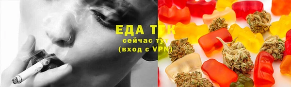 гидра Белокуриха