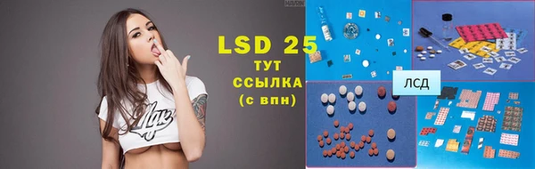 кокаин Белоозёрский