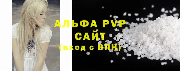 мдма Беломорск