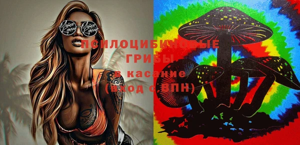 кокаин Белоозёрский