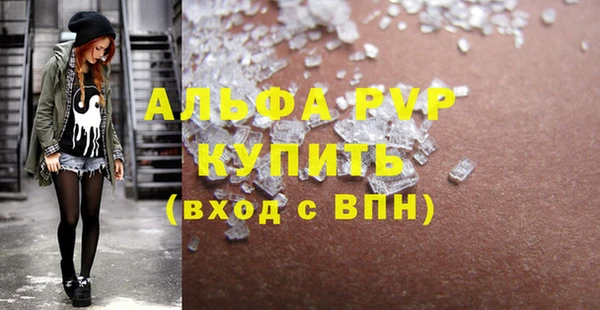 кокаин Белоозёрский