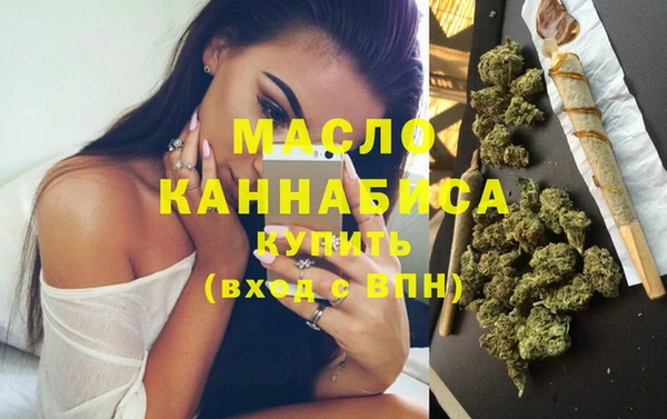 мдма Беломорск