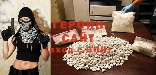 кокаин Белоозёрский