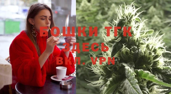 гидра Белокуриха