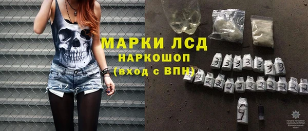 мдма Беломорск