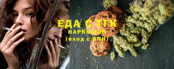 гидра Белокуриха