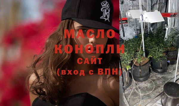 мдма Беломорск