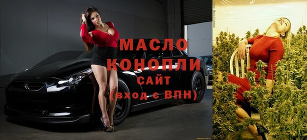 гидра Белокуриха