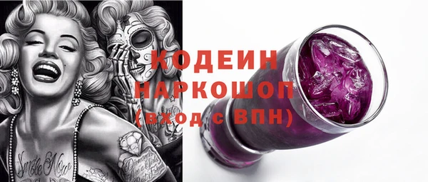 мефедрон мука Семёнов