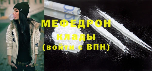 мдма Беломорск