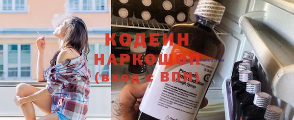 кокаин Белоозёрский