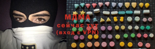мдма Беломорск