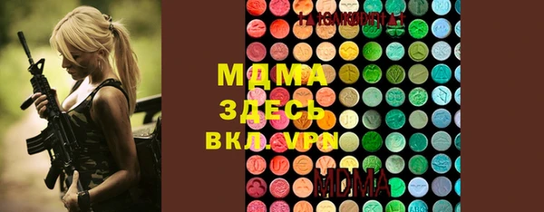 гидра Белокуриха