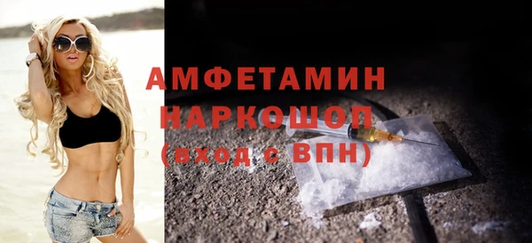 кокаин Белоозёрский