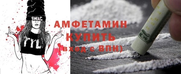 гидра Белокуриха