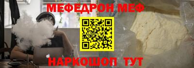 гашишное масло Бийск