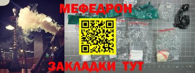 кристаллы Беслан