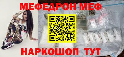 гашишное масло Бийск