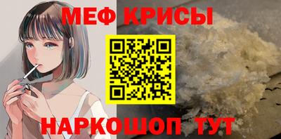 кристаллы Беслан