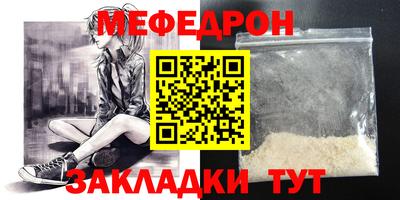 МДПВ Берёзовский