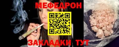 трава Берёзовский