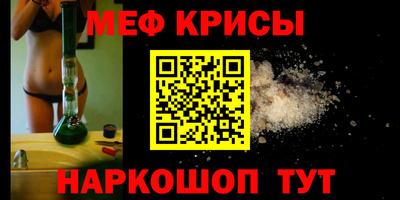 кристаллы Беслан