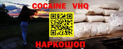 кристаллы Беслан