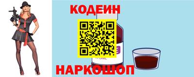 кристаллы Беслан