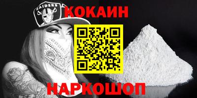 гашишное масло Бийск