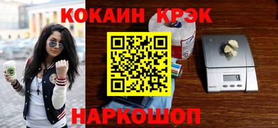 кристаллы Беслан