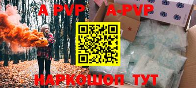 МДПВ Берёзовский