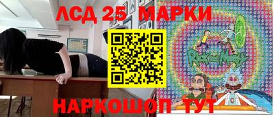 гашишное масло Бийск
