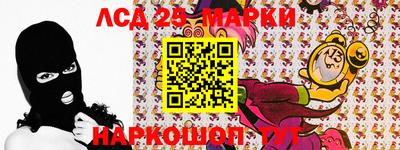 кристаллы Беслан